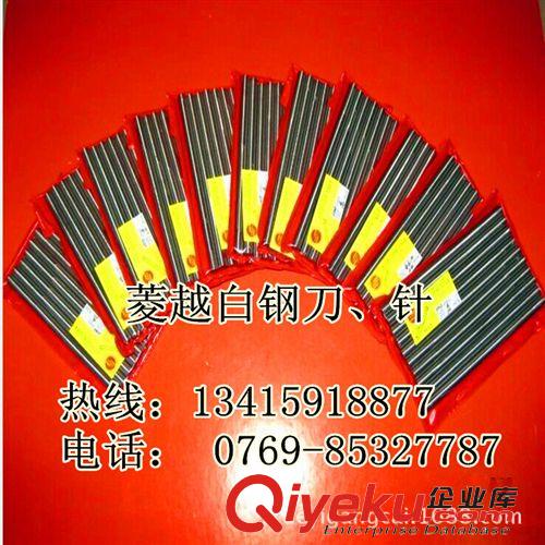 白鋼車刀系列 常年供應 STK白鋼刀，哈工超硬白鋼刀，下單即日發貨。原始圖片3