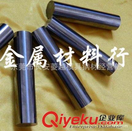 鎢鋼、硬質(zhì)合金系列 低價(jià)熱銷!M35高速鋼 M35板、圓齊全 M35含量標(biāo)準(zhǔn)，性能優(yōu)良