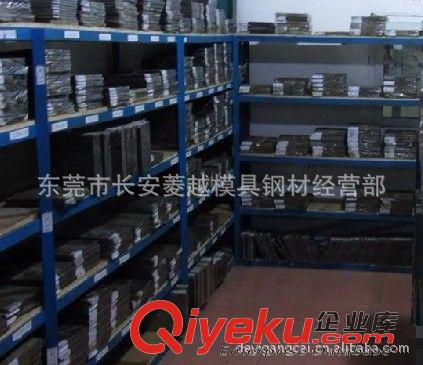 鎢鋼、硬質合金系列 東莞菱越廠商強抗震磨抗沖擊CD-70鎢鋼 美國肯納CD-70鎢鋼原始圖片2