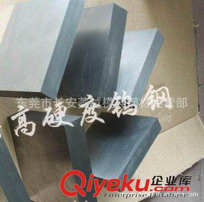 鎢鋼、硬質合金系列 YS25鎢鋼，YS25是什么材料？YS25硬質合金，YS25車床刀具用原始圖片2