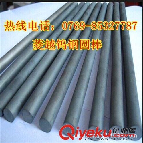 鎢鋼、硬質合金系列 YS25鎢鋼，YS25是什么材料？YS25硬質合金，YS25車床刀具用原始圖片3