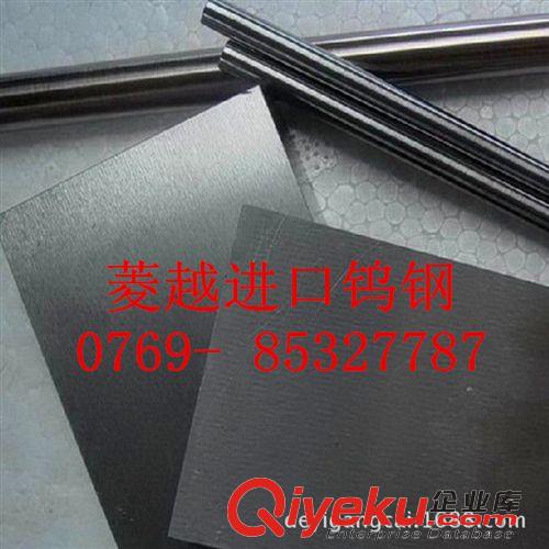 鎢鋼、硬質合金系列 YS25鎢鋼，YS25是什么材料？YS25硬質合金，YS25車床刀具用