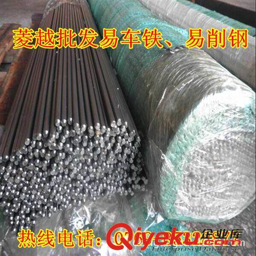 易車鐵、切削鋼系列 熱銷！1144是什么材料？1144易車鐵，美標1144，1144機床零件。原始圖片2