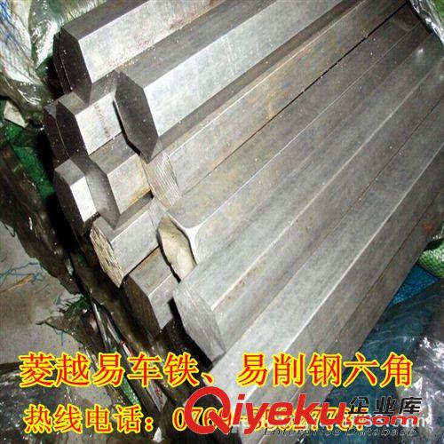 易車鐵、切削鋼系列 1144冷拉鋼，美標1144是什么材料?1144板材、圓棒，1144熱處理原始圖片3
