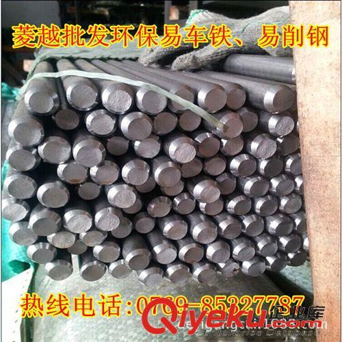 易車鐵、切削鋼系列 易車鐵。六角1215易切削鋼，1215易車鐵環保耐磨，1215原始圖片2