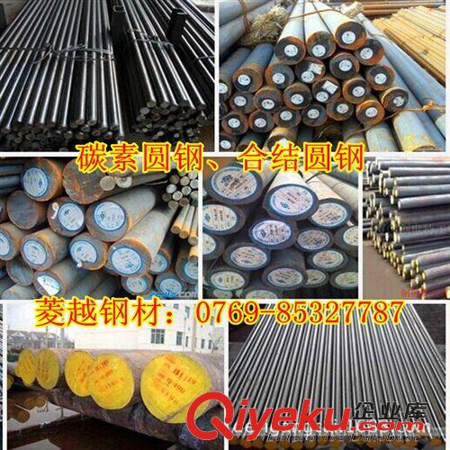 軸承鋼系列 GCr15SiMn軸承圓鋼 GCr15SiMn鍛打圓鋼 提供原廠材質報告