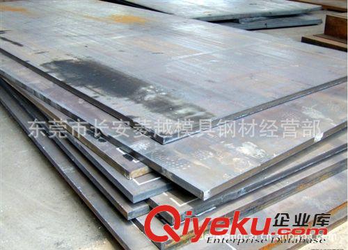 軸承鋼系列 銷售20MNCR5滲碳鋼，20MNCR5用于軸類、套筒、摩擦輪，20MNCR5原始圖片3