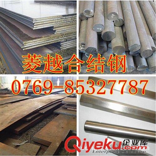 軸承鋼系列 供應20MnCr5(1.7147)圓鋼，20MnCr5鉻錳鉬鋼，20MNCR5合金結構鋼原始圖片2