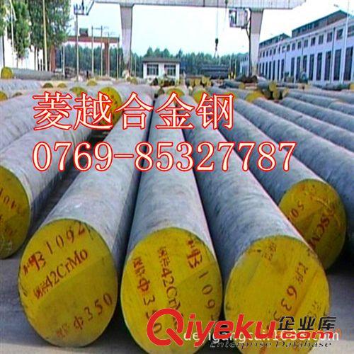 軸承鋼系列 供應20MnCr5(1.7147)圓鋼，20MnCr5鉻錳鉬鋼，20MNCR5合金結構鋼原始圖片3
