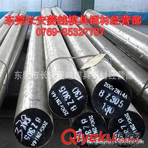 軸承鋼系列 熱銷！GCR15，GCr15軸承鋼，GCR15歡迎訂購精密量具冷沖模，GCR15原始圖片2