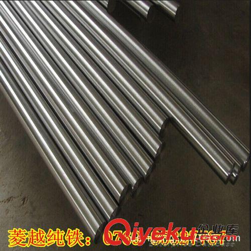 純鐵系列 熱銷(xiāo)！純鐵 DT8純鐵板純鐵棒 DT8A原料工業(yè)純鐵，電工純鐵原始圖片2