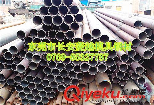 無縫管系列 大量批發45#無縫鋼管以及精密管 zyjl