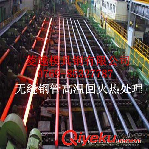 無縫管系列 【專業(yè)品質 值得信賴】 10Cr9Mo1VNb合金管 合金鋼材原始圖片2