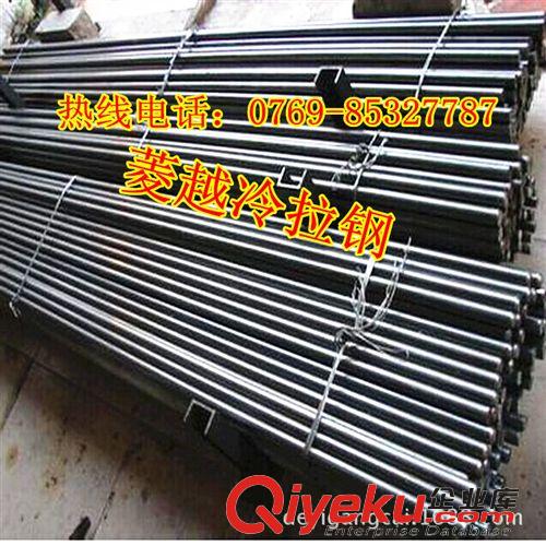冷拉鋼 A3冷拉鋼，q235拉光圓，可混批a3材質，A3板材，可切割零售原始圖片3