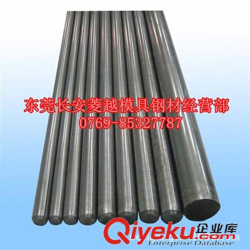 冷拉鋼 菱越 低價銷售45號圓鋼 15#碳素圓鋼 45#冷軋鋼原始圖片2