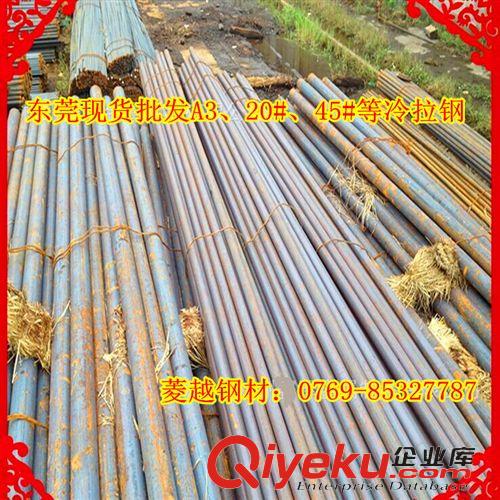 冷拉鋼 美國進口冷拉鋼SAE1018，1018冷拉圓鋼 ，現貨規格齊全
