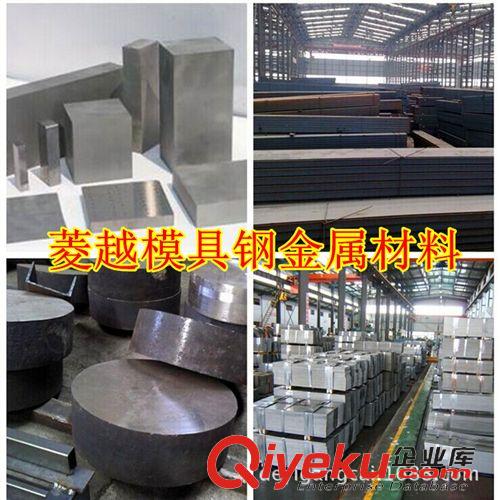 耐熱鋼系列 熱銷！4Cr9Si2制造汽輪用鋼 4Cr9Si2耐熱鋼 4Cr9Si2板材原始圖片3