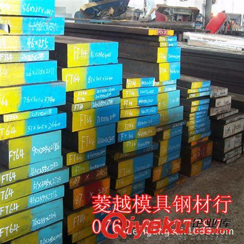 油鋼系列 熱銷！美國O1不變形油鋼 O1各種五金沖壓模具圓鋼 夾具用鋼