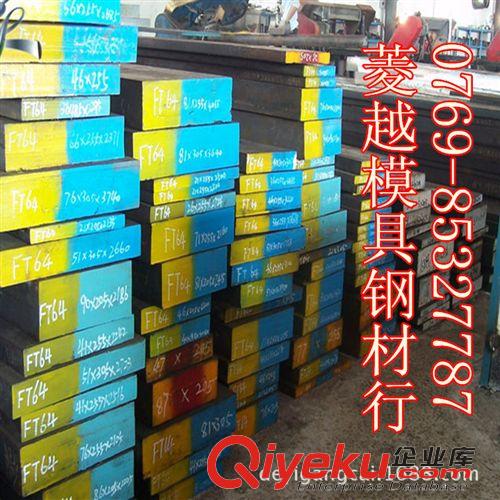 油鋼系列 熱銷！美國O1不變形油鋼 O1各種五金沖壓模具圓鋼 夾具用鋼