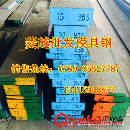 油鋼系列 專業(yè)批發(fā)韌性DF-2冷作模具圓鋼 DF-3不變形耐磨油鋼，DF-2