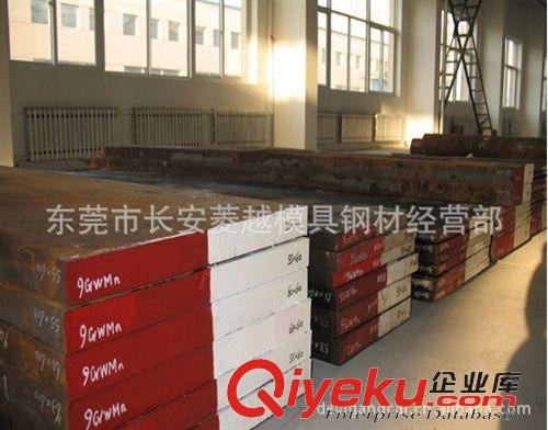 油鋼系列 O1油淬硬化工具鋼，美國O1油鋼，O1五金沖壓模具用鋼