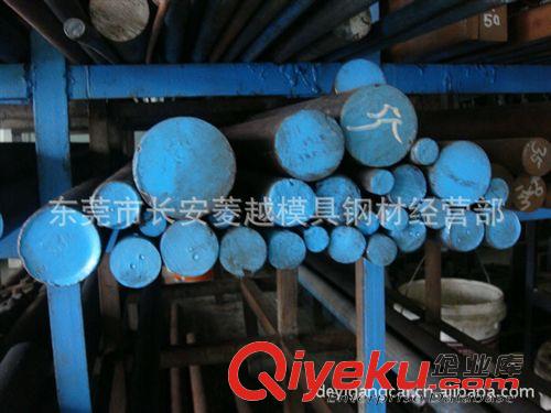 油鋼系列 O1油淬硬化工具鋼，美國O1油鋼，O1五金沖壓模具用鋼