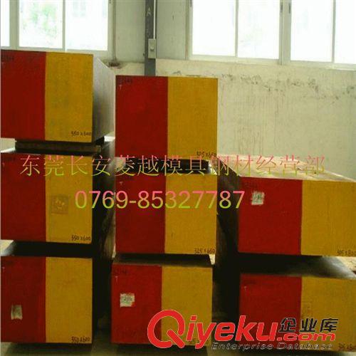 油鋼系列 大同GOA優質冷作模具鋼 GOA良好的 耐磨性 GOA鋼材