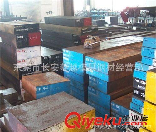 油鋼系列 大同GOA優質冷作模具鋼 GOA良好的 耐磨性 GOA鋼材