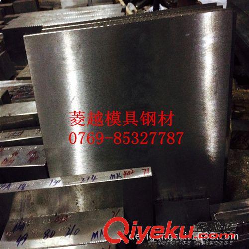 油鋼系列 tg撫順國產2510模具鋼 德國布德魯斯GS2510冷作模具鋼
