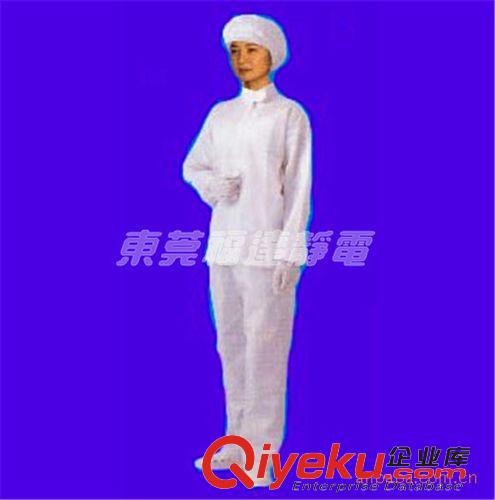 防靜電服及配件 廠家直銷防靜電服.防靜電靴