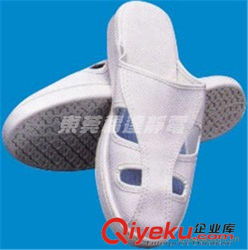 防靜電鞋 廠家直銷防靜電服.防靜電鞋原始圖片3