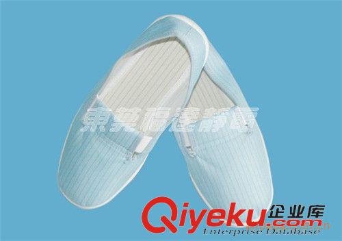 防靜電鞋 廠家直銷防靜電服.防靜電靴
