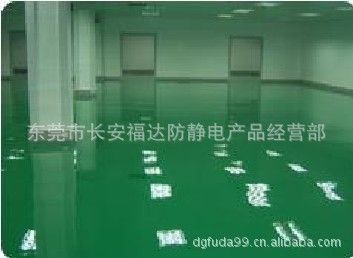 其他地板 環(huán)氧樹脂自流平地板漆工程