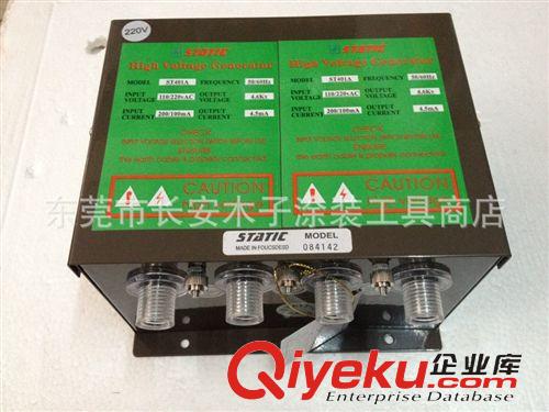 靜電除塵設(shè)備 現(xiàn)貨供應(yīng) ST404A一拖四靜電發(fā)生器 高壓電源供應(yīng)器 保修一年原始圖片2