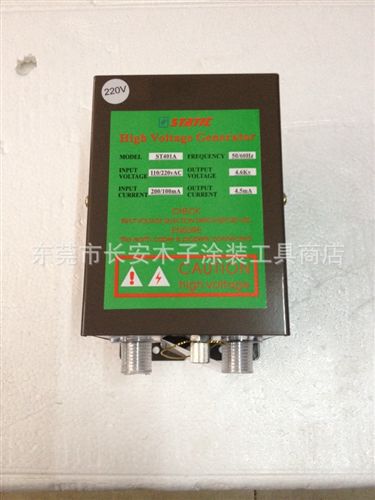靜電除塵設(shè)備 現(xiàn)貨供應(yīng)  ST401A靜電發(fā)生器 高壓電源供應(yīng)器 搭配離子風(fēng)槍、風(fēng)咀原始圖片2
