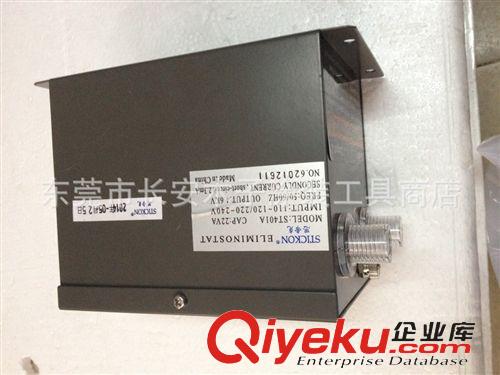 靜電除塵設(shè)備 現(xiàn)貨供應(yīng)  ST401A靜電發(fā)生器 高壓電源供應(yīng)器 搭配離子風(fēng)槍、風(fēng)咀原始圖片3