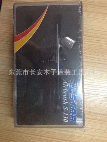 美工噴筆 專業(yè)批發(fā) 臺灣HD-130噴筆/美術噴筆/美工噴筆/彩繪