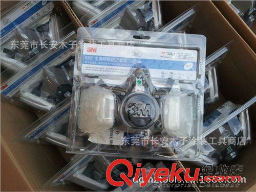 3M系列產(chǎn)品 原轉(zhuǎn)zp3M  620P防毒噴漆口罩/多功能{gx}防毒口罩