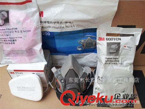 3M系列產品 原轉zp3M  620P防毒噴漆口罩/多功能{gx}防毒口罩