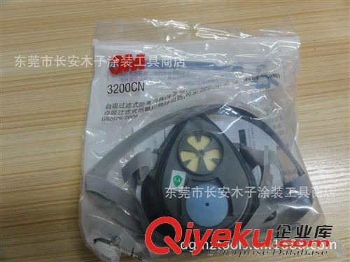 3M系列產(chǎn)品 zp3M 320P塵毒呼吸防護套裝/防毒面具 有效防止有毒有害氣體