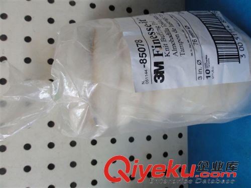3M系列產品 批發零售  汽車拋光專用自粘式3寸羊毛球/羊毛氈 原裝3M系列