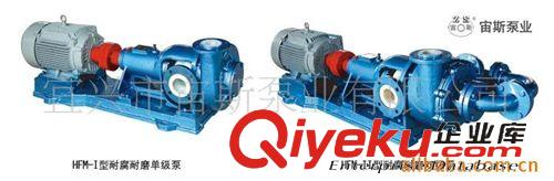 料漿泵系列 供應IH-80-30型耐腐蝕泵 氟塑料泵 耐腐蝕泵 宙斯泵業(yè)離心泵