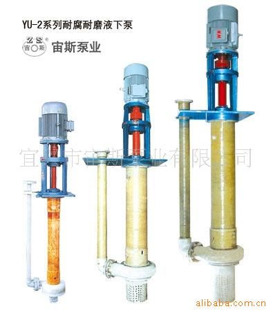 自吸泵系列 供應宙斯泵業FZB型防腐自吸泵 小型氟塑料自吸泵 聚丙烯自吸泵原始圖片3