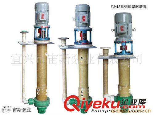 自吸泵系列 供應宙斯65FZB-25-28型自吸泵微型自吸泵氟塑料自吸泵聚丙烯自吸原始圖片3