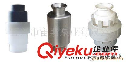 自吸泵系列 供應(yīng)宙斯泵業(yè)FSK-ZK型自吸泵 料漿自吸泵 清液自吸泵  小型自吸泵