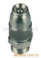 噴嘴類(lèi) 供應(yīng)宜興宙斯泵業(yè) 張澤化工設(shè)備廠 Z型黃銅/不銹鋼噴嘴