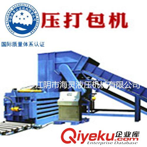 HPM系列臥式手動捆扎打包機 【量大價優】海靈生產直營打包機器 HPM63型廢紙打包機器