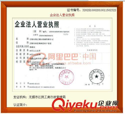 Y81金屬液壓打包機(jī) 【誠信經(jīng)營】熱銷大型優(yōu)質(zhì)Y81A金屬打包剪切機(jī)原始圖片2