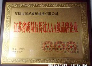 Y81金屬液壓打包機(jī) Y82系列棉花廠專(zhuān)業(yè)打包機(jī)械 ,棉紗打包機(jī), 棉球打包機(jī)原始圖片3