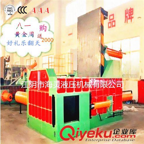 Y81金屬液壓打包機 熱銷壓塊機,金屬廢金屬廢鋼廢鐵壓塊機,原始圖片2